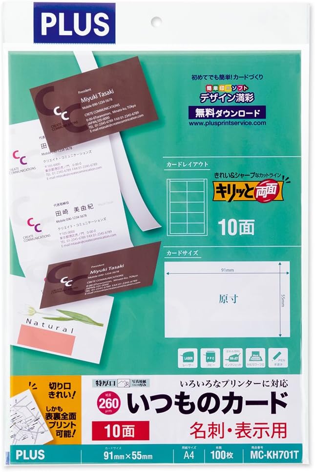 Plus 46-579 Business Card Paper, Normal Cards, Clear Double-Sided, A4, 10 Sides, 100 Sheets, White
