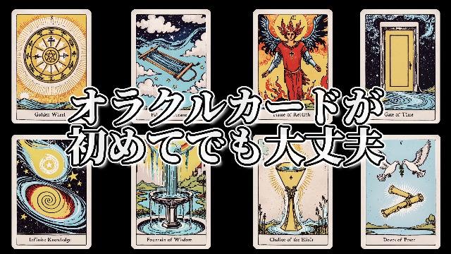 クラウドファンディング限定エディション豪華金縁タロットカード✨（オラクルカード） クラウドファンディング限定エディション豪華金縁タロットカード