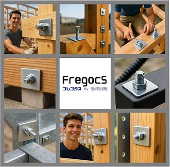 Amazon | FregocS ステンレス 角ワッシャ― 角座金 M8 M10 M12 便利な 9