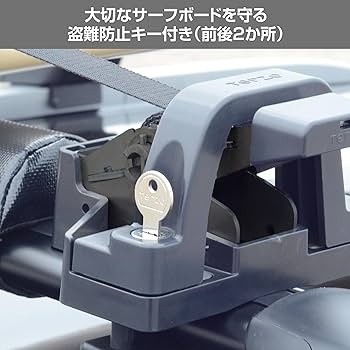 Amazon | Terzo テルッツォ (by PIAA) サーフボードキャリア 3枚