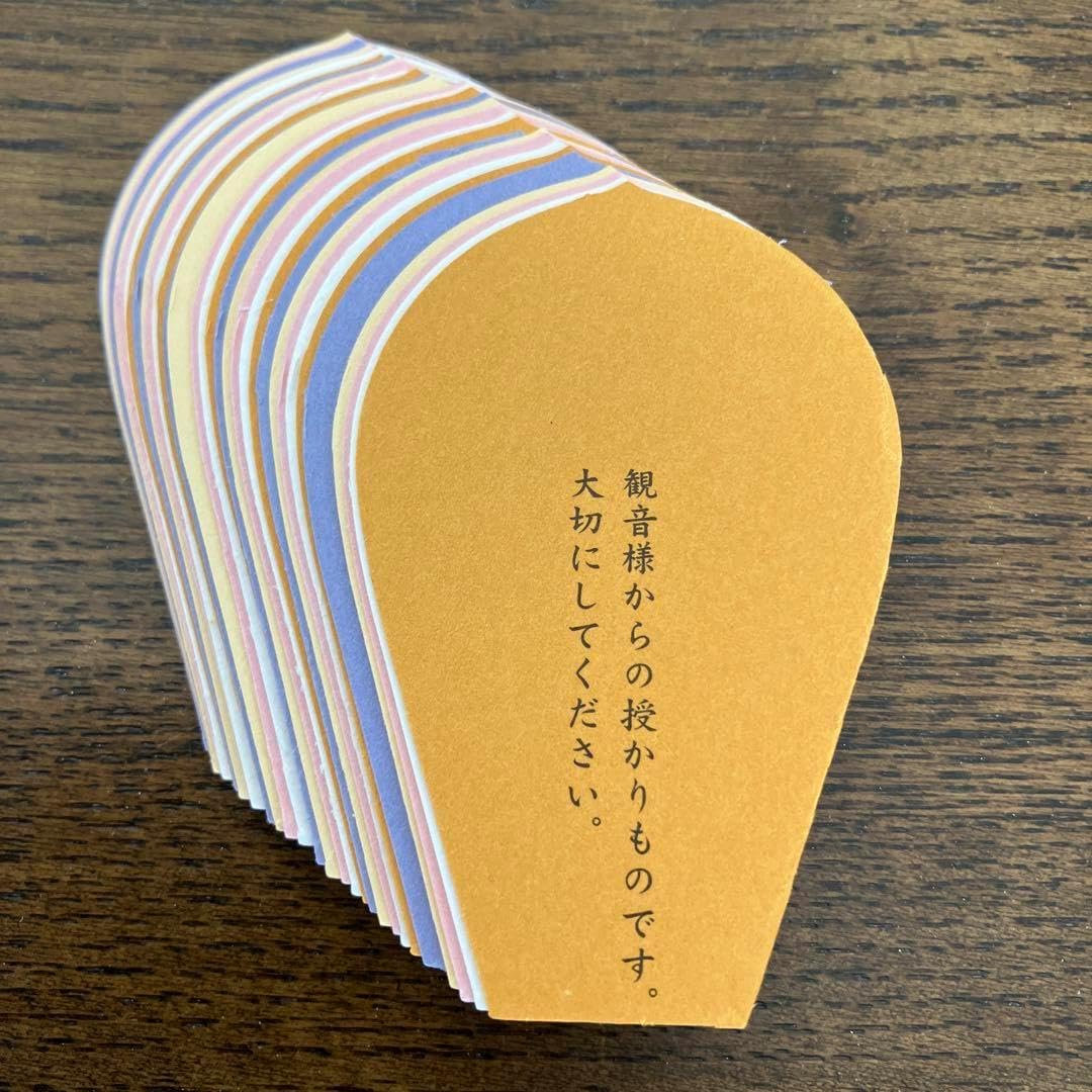 西国三十三観音霊場 散華 フルセット 西国三十三観音霊場 散華、 西国三十三観音霊場 散華 フルセット 西国三十三観音霊場 散華、