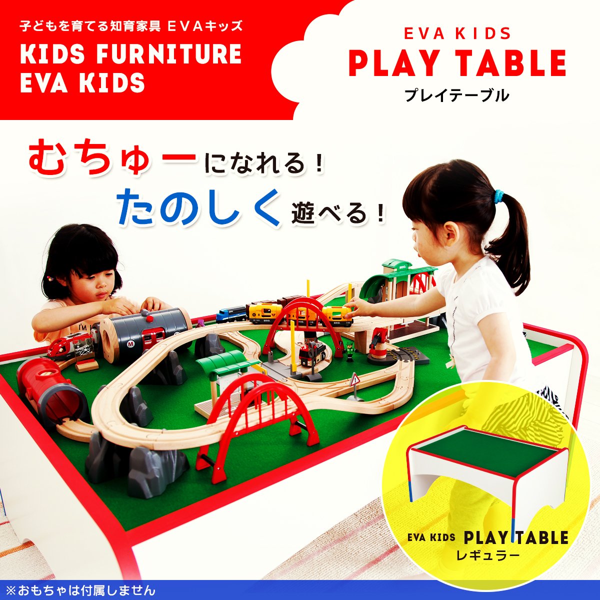 Amazon.co.jp: 【caracoro】 カラフルでキュート!【 EVA プレイ