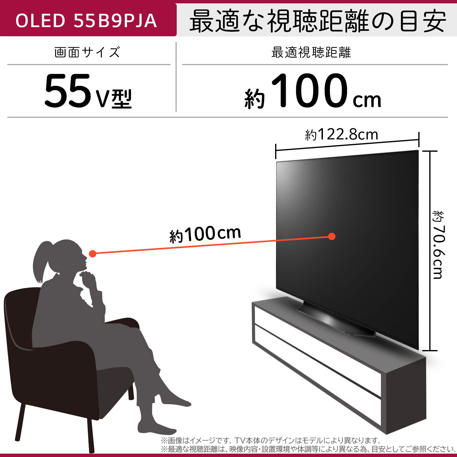 Amazon.co.jp: LG 55V型 4Kチューナー内蔵 有機EL テレビ Alexa搭載 