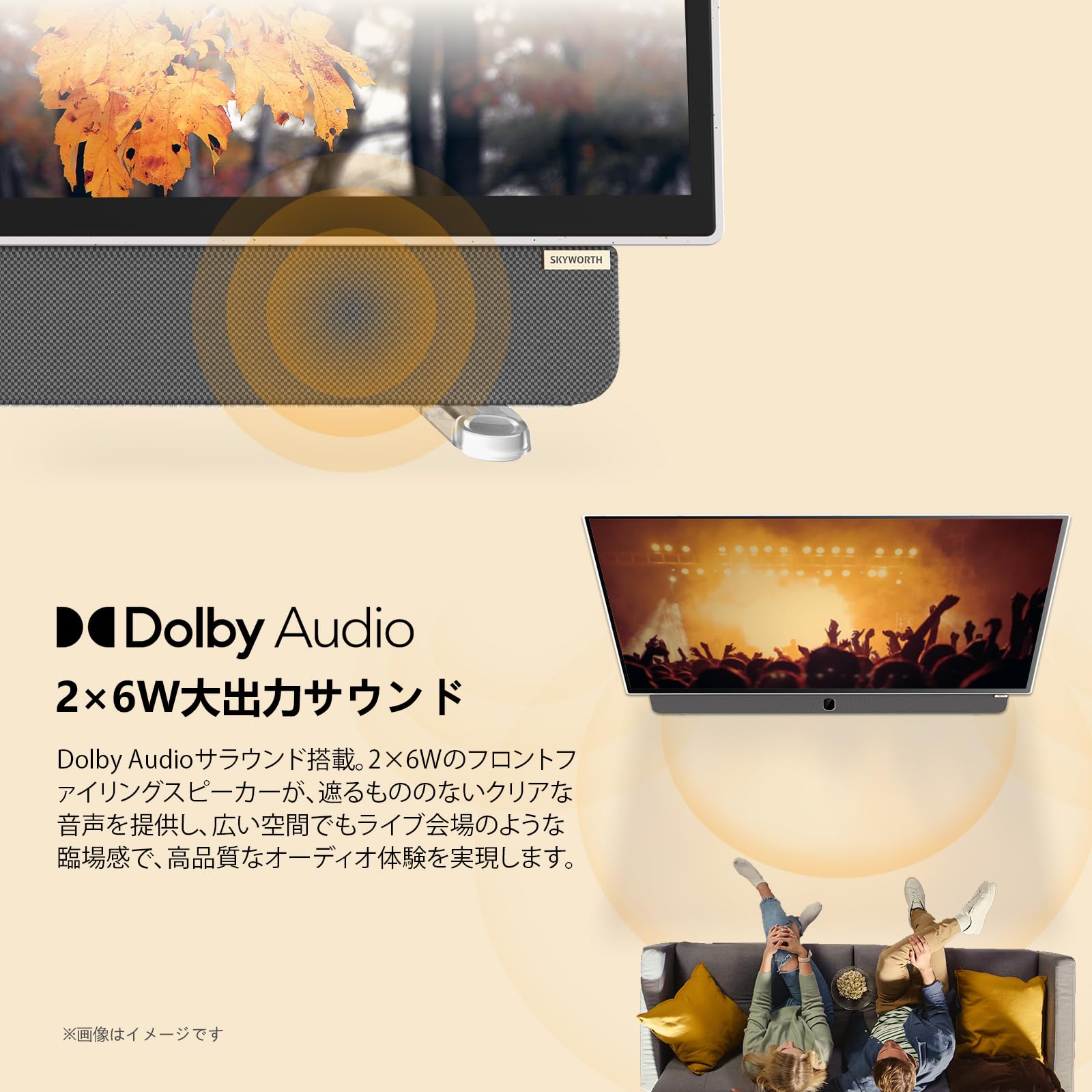 Amazon | SKYWORTH テレビ 24インチ チューナーレス FHD ポータブル