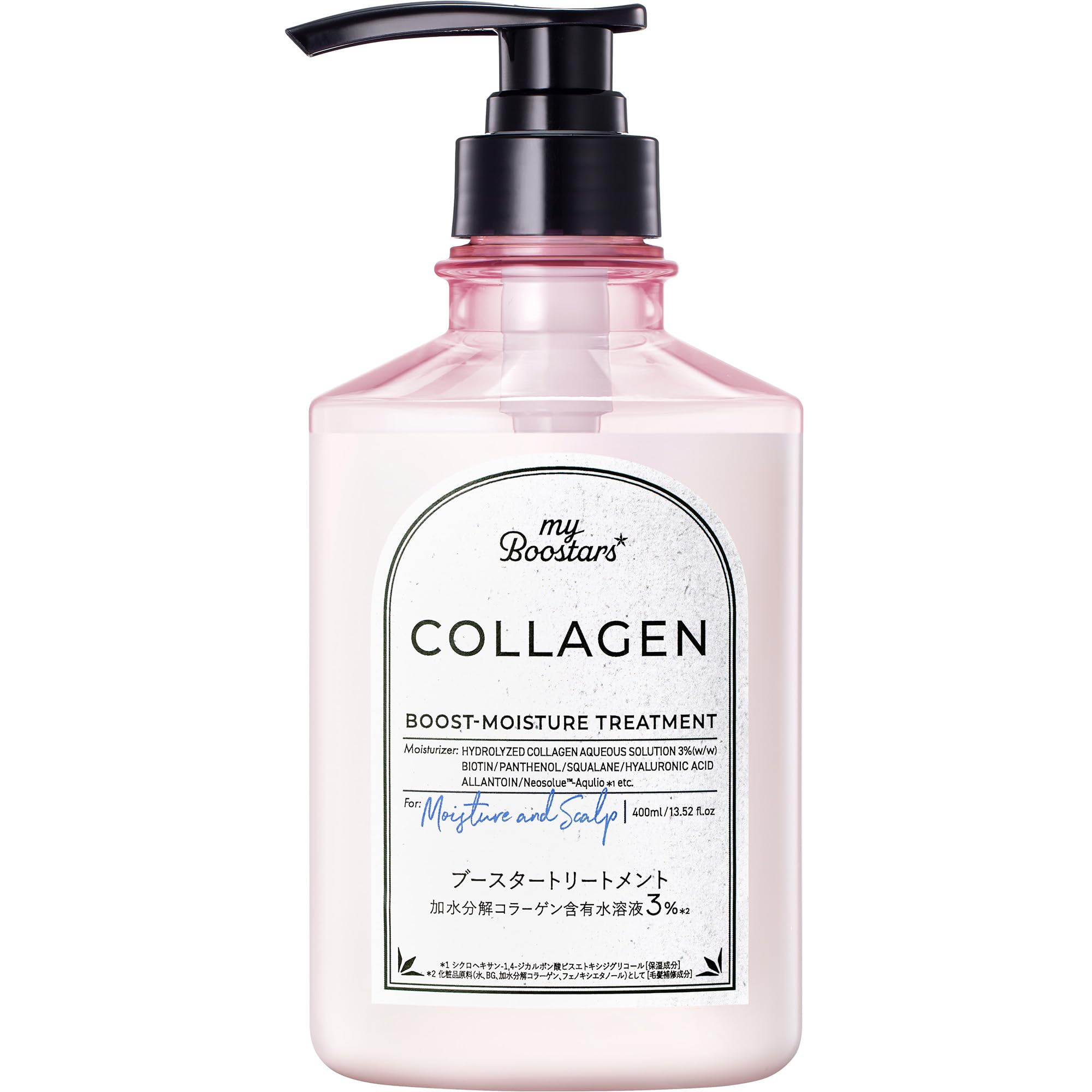 My Boostars マイブースターズ 【コラーゲントリートメント】 本体400ml [スカルプ&モイスチャー] myBoostars