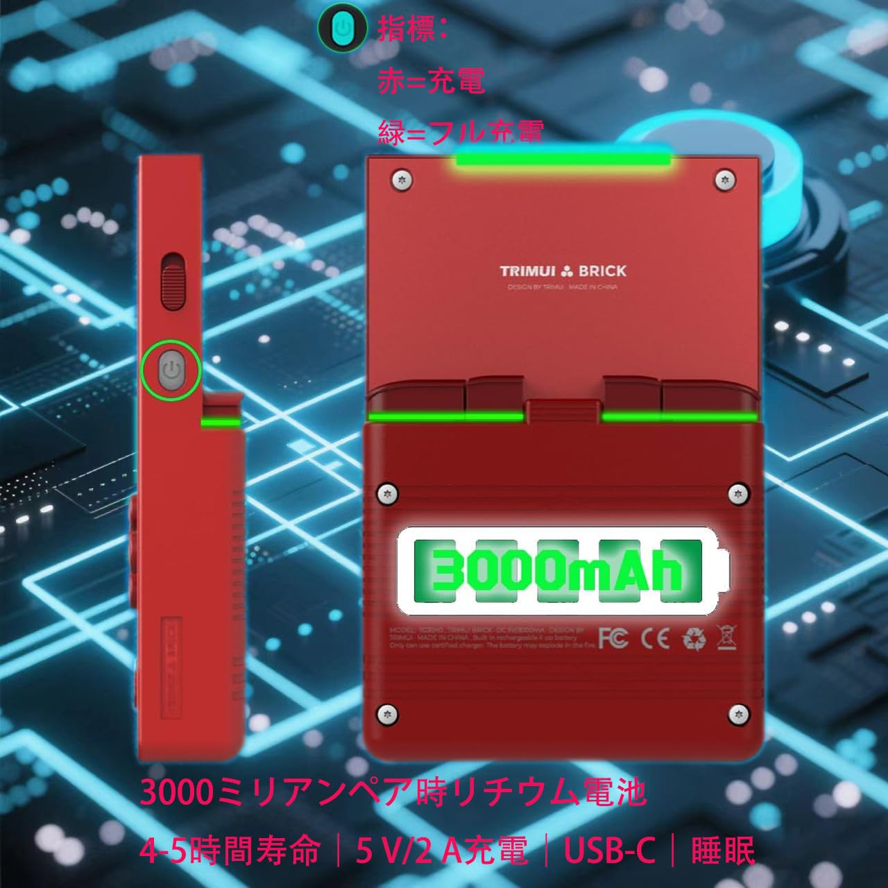 Amazon.co.jp: TRIMUI BRICK ハンドヘルドゲーム機 多種