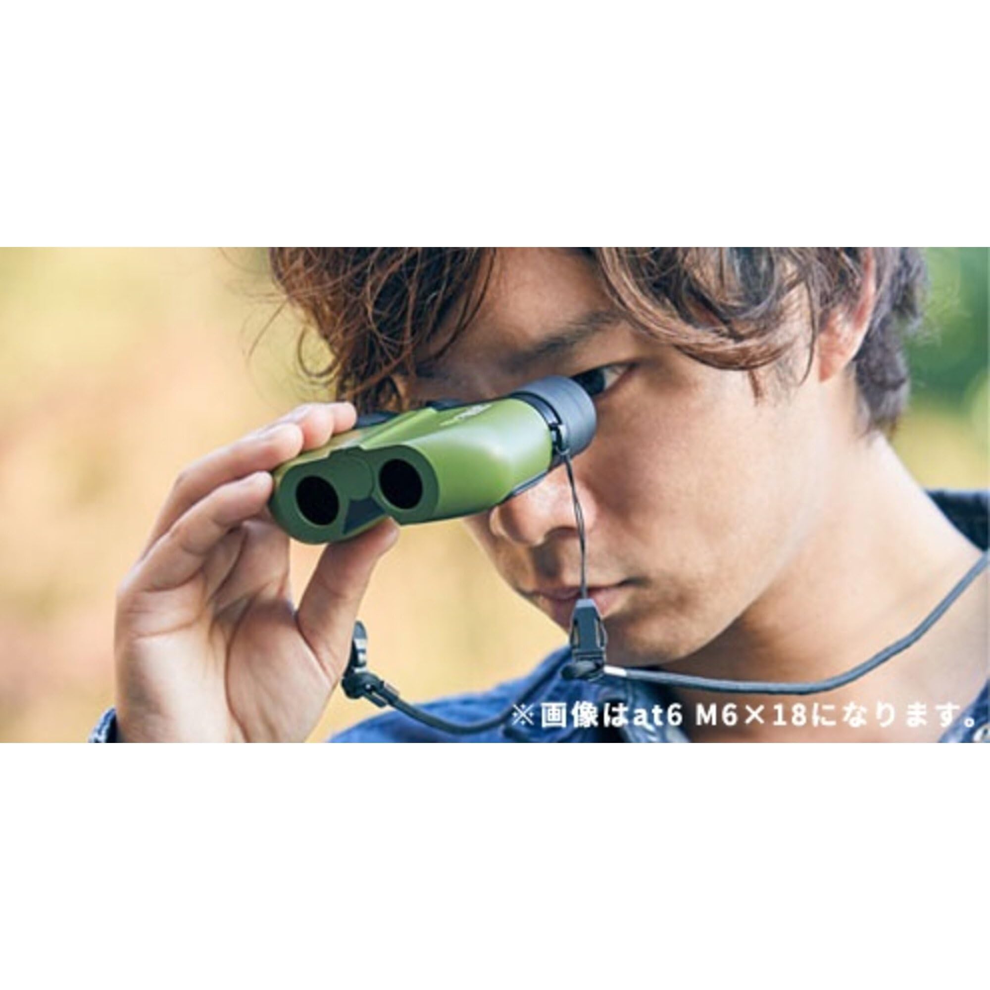 Amazon | ビクセン(Vixen) 双眼鏡 atシリーズ モスグリーン×ブラック