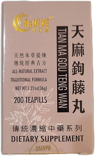 Miniatura 2 de Tian Ma Gou Teng Yin Wan - Pastillas de presión creciente - 200ct