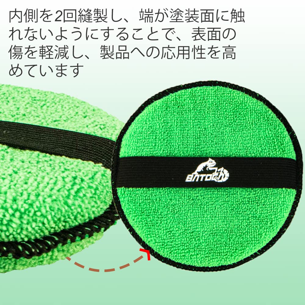 Amazon.co.jp: BATOCA 125mm 洗車 スポンジ スポンジバフ マイクロ 