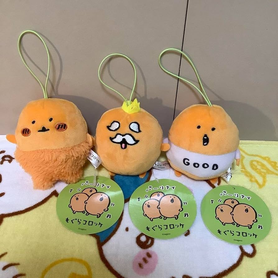 もぐらコロッケ マスコット セット