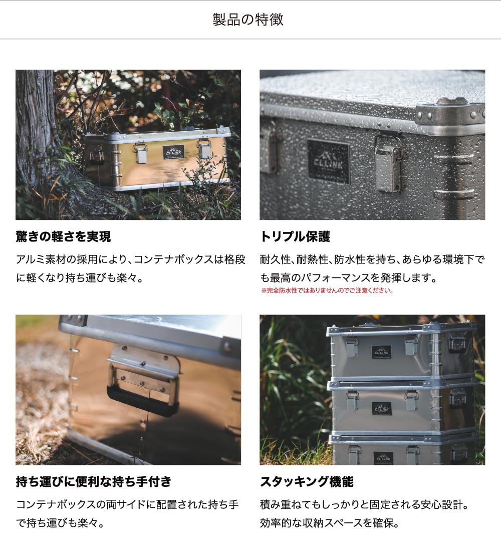 Amazon.co.jp: アルミコンテナボックス Sサイズ Mサイズ (Sサイズ