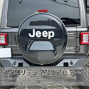 Amazon | GI☆GEAR スペアタイヤカバー ハードタイプ 適合タイヤサイズ