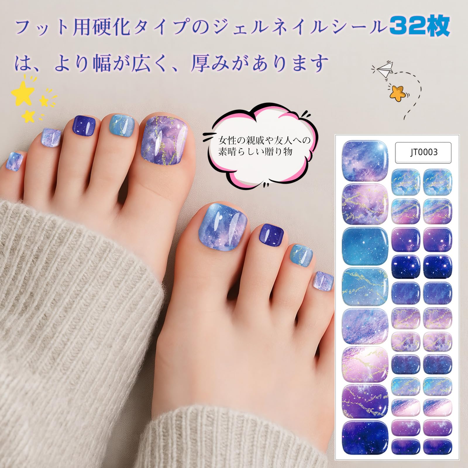 値下☆【未使用】ネイルシート4枚 Amazon.co.jp: Chisafly フットネイルシール ジェルネイルシール