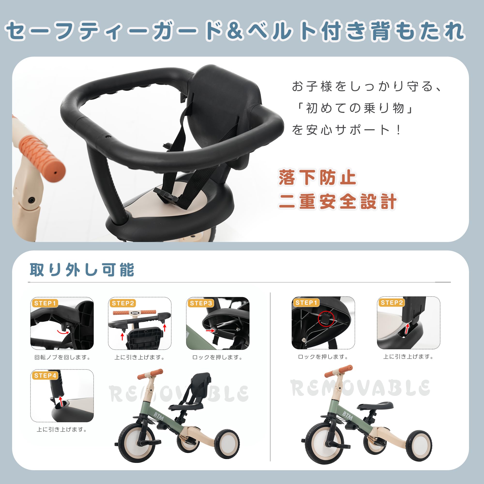 Amazon.co.jp: KJUUJE 三輪車 足けりバイク 一台4役 ベビーカー