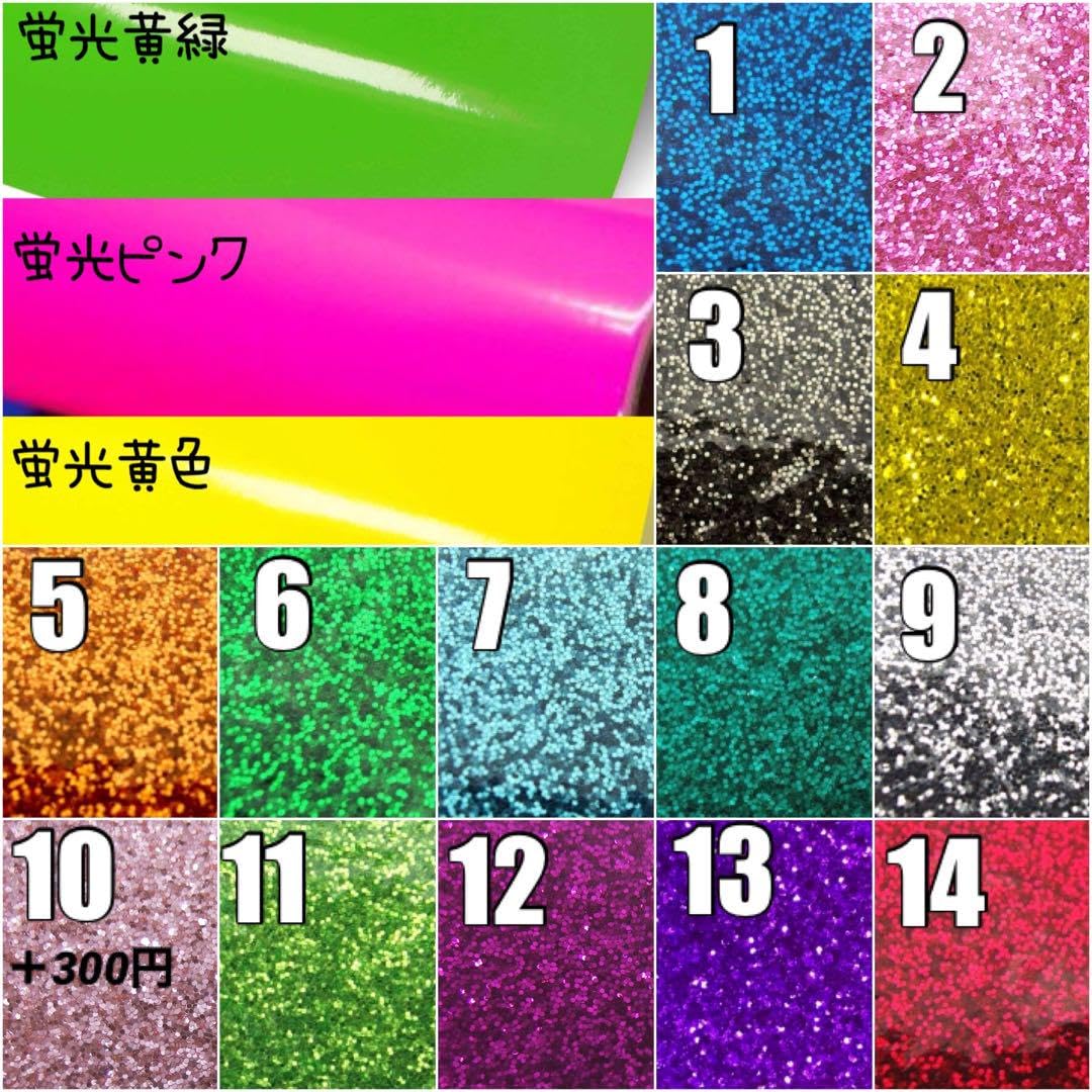 Amazon.co.jp: うちわ文字 ファンサうちわ文字 オーダーページ
