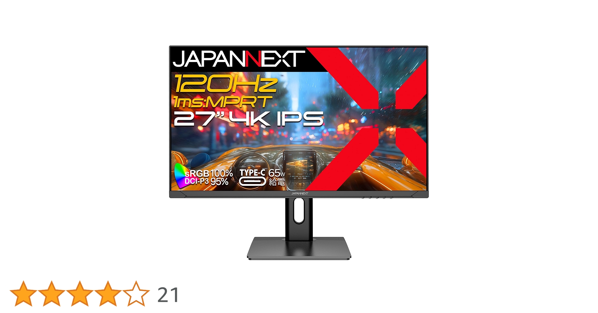 JAPANNEXT ゲーミングモニター 27型 JN-IPS27G120U-C6 JN-IPS27G120U-HSPC6_dimensino.