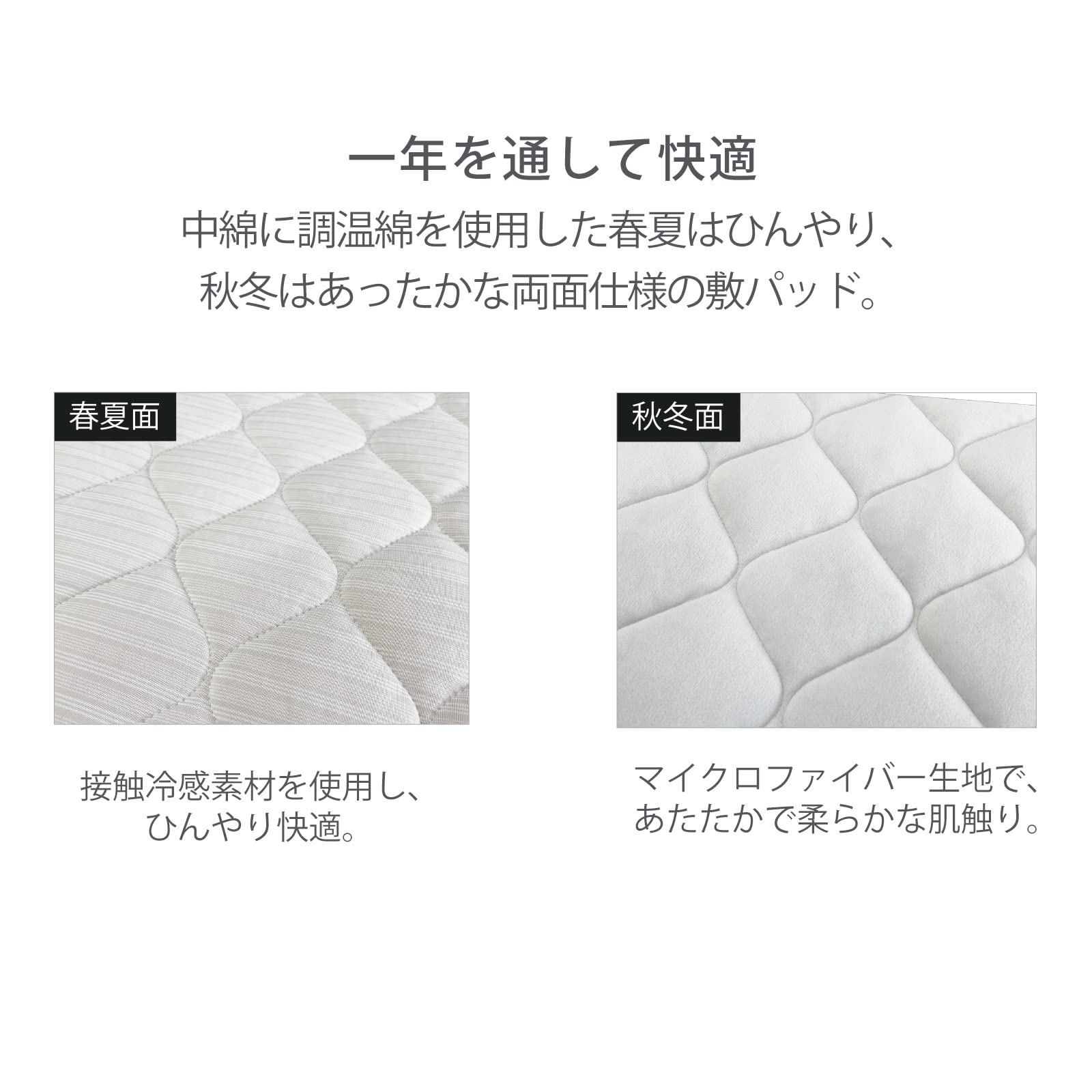 Amazon｜テンピュール(Tempur) 敷きパッド グレー ダブル