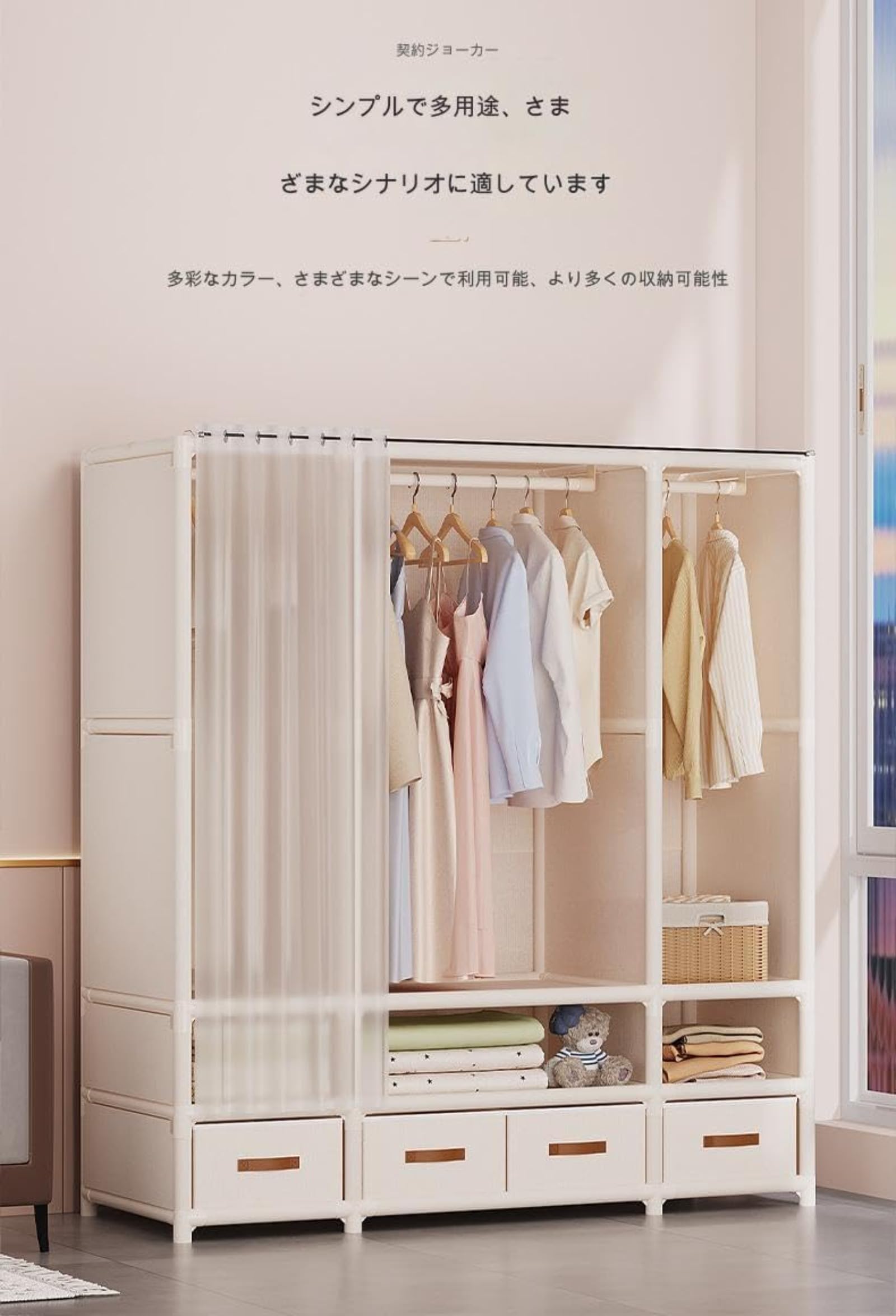 Amazon.co.jp: Ohget ワードローブ クローゼット 衣類収納 ハンガー