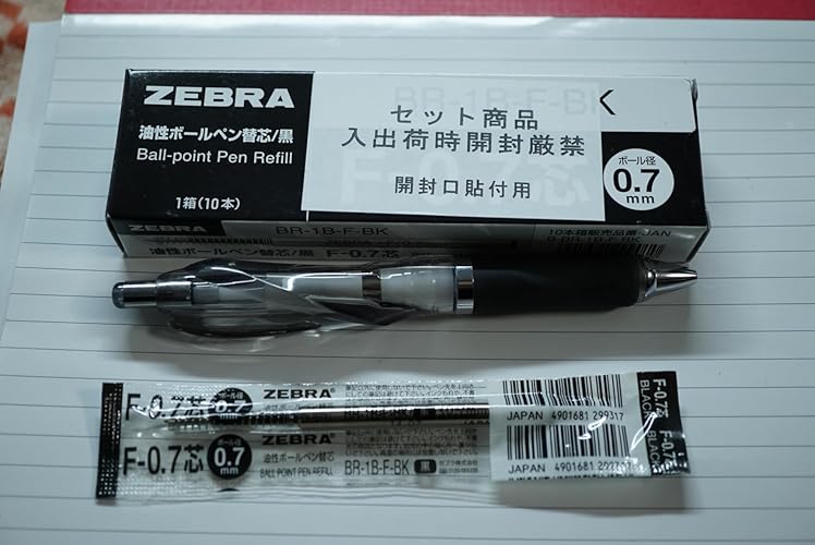 Amazon | ゼブラ 油性ボールペン替芯 F-0.7芯 黒 10本 B-BR-1B-F-BK