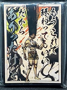 Amazon.co.jp: ゴンフリークス カードスリーブ HUNTER × HUNTER