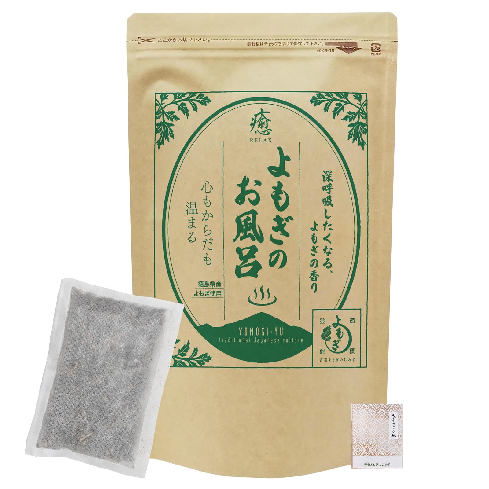 Amazon.co.jp: よもぎのお風呂25g×5包入 青空よもぎ 入浴剤 ヨモギ蒸し Amazon.co.jp: よもぎのお風呂25g×5包入 青空よもぎ 入浴剤 ヨモギ蒸し
