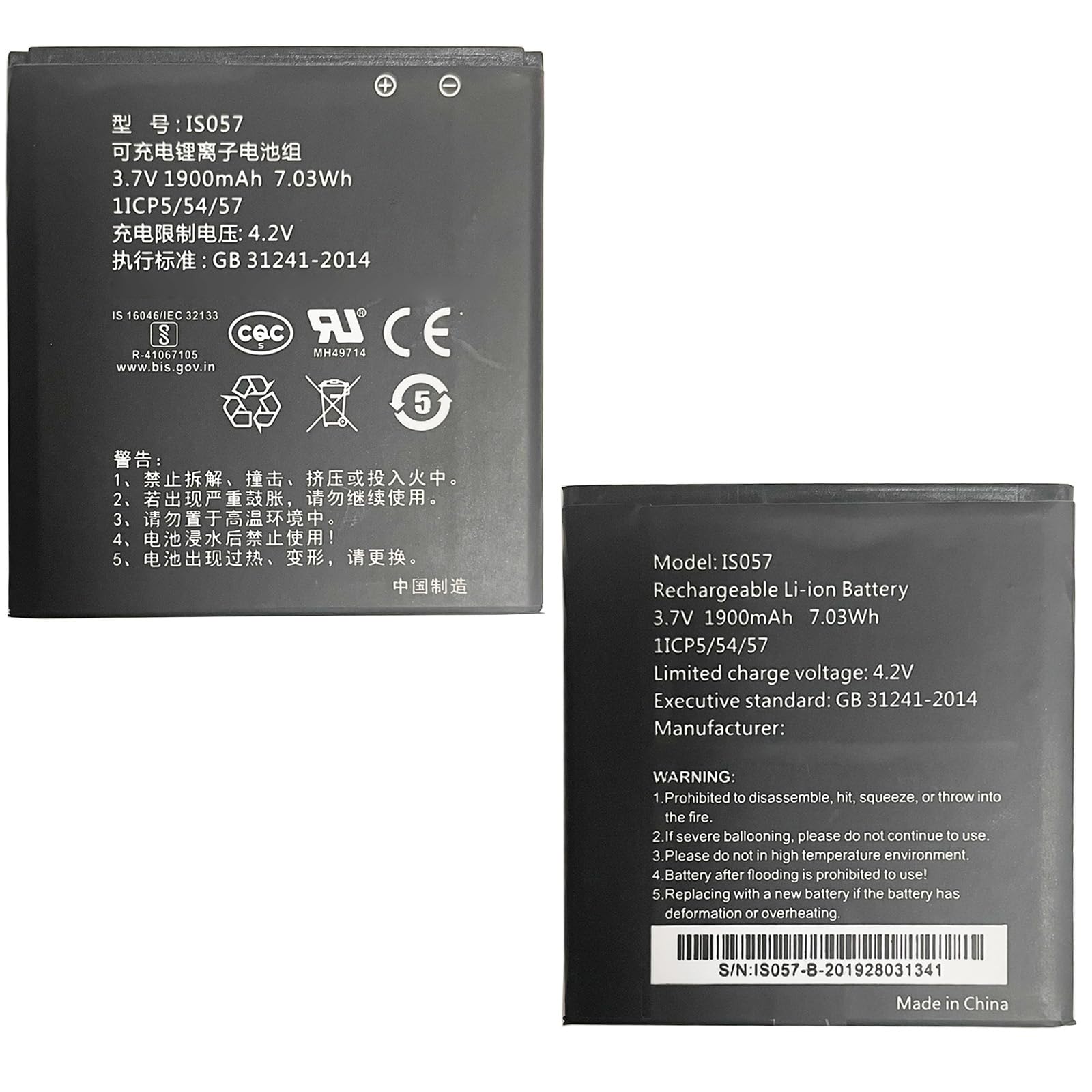 IS057 IS057 Batterie de Rechange Compatible avec [Pax] D190,D200, D200T, myPOS D190,D200, D200T IS057