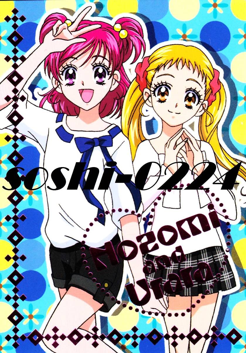 Amazon.co.jp: 株式会社エンスカイYes! プリキュア5 GoGo!プリティ