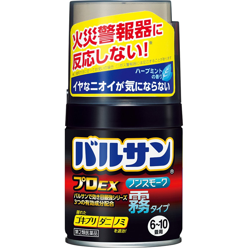煙 の 出 ない バルサン