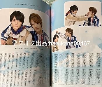 Amazon.co.jp: HERO VISION 2017年 66 ビルド 犬飼貴丈 赤楚衛二