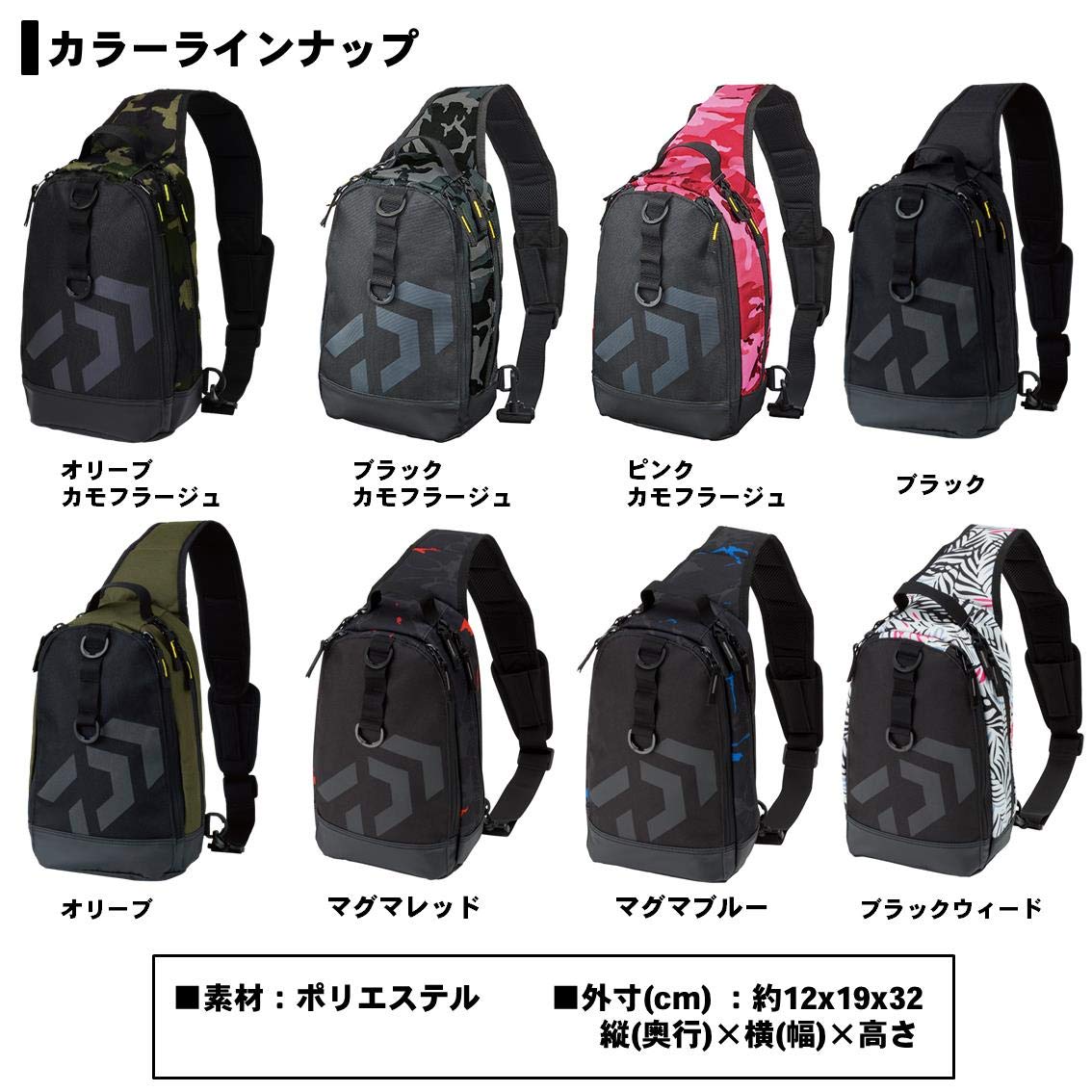 Amazon | ダイワ ワンショルダーLT(C) オリーブカモフラージュ