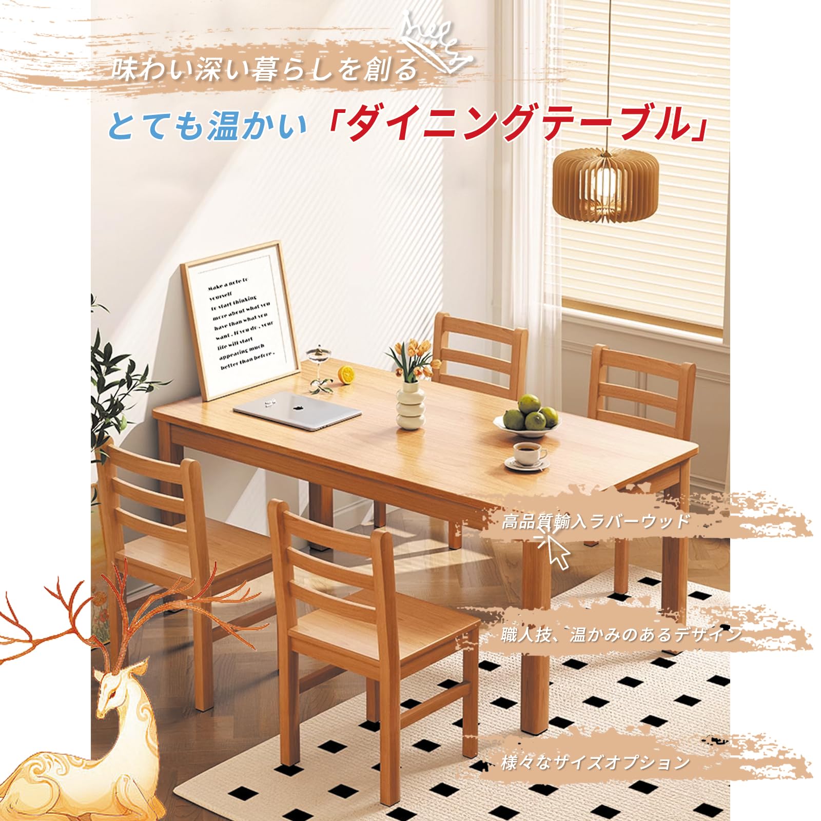 Amazon.co.jp: インテリアに合わせやすい ダイニングテーブルセット 4 