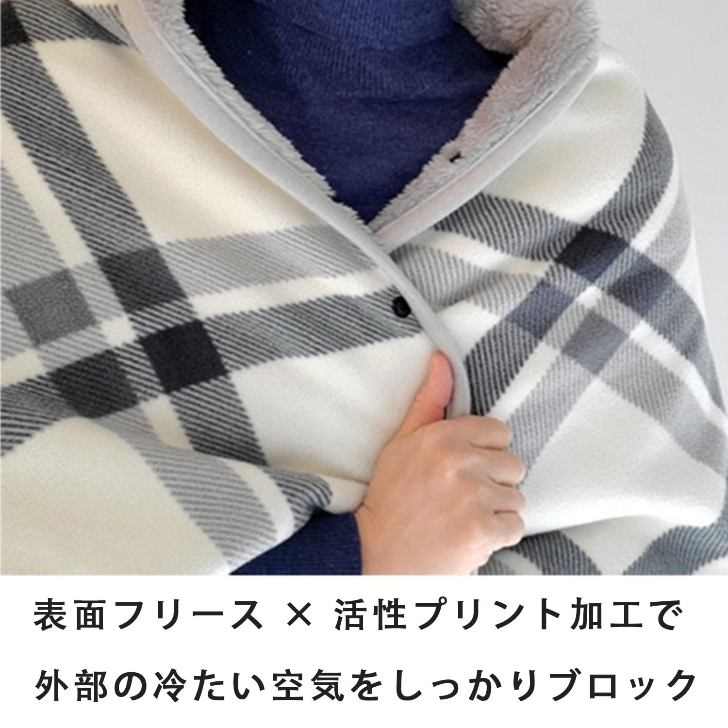 Amazon｜ひざ掛け ブランケット 肩掛け 膝掛け ブランケット ポンチョ 
