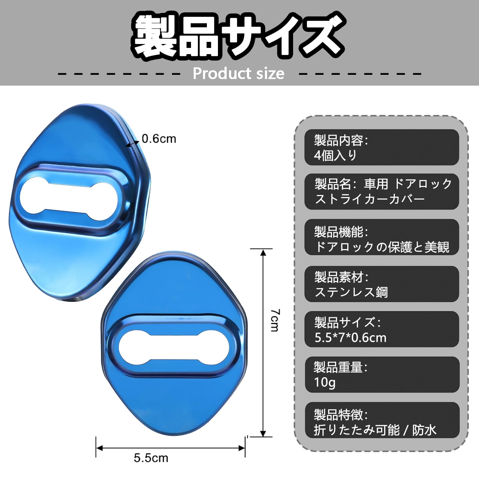 Amazon.co.jp: DcariveX ホンダに適応 アクセサリー 4個セット 車用