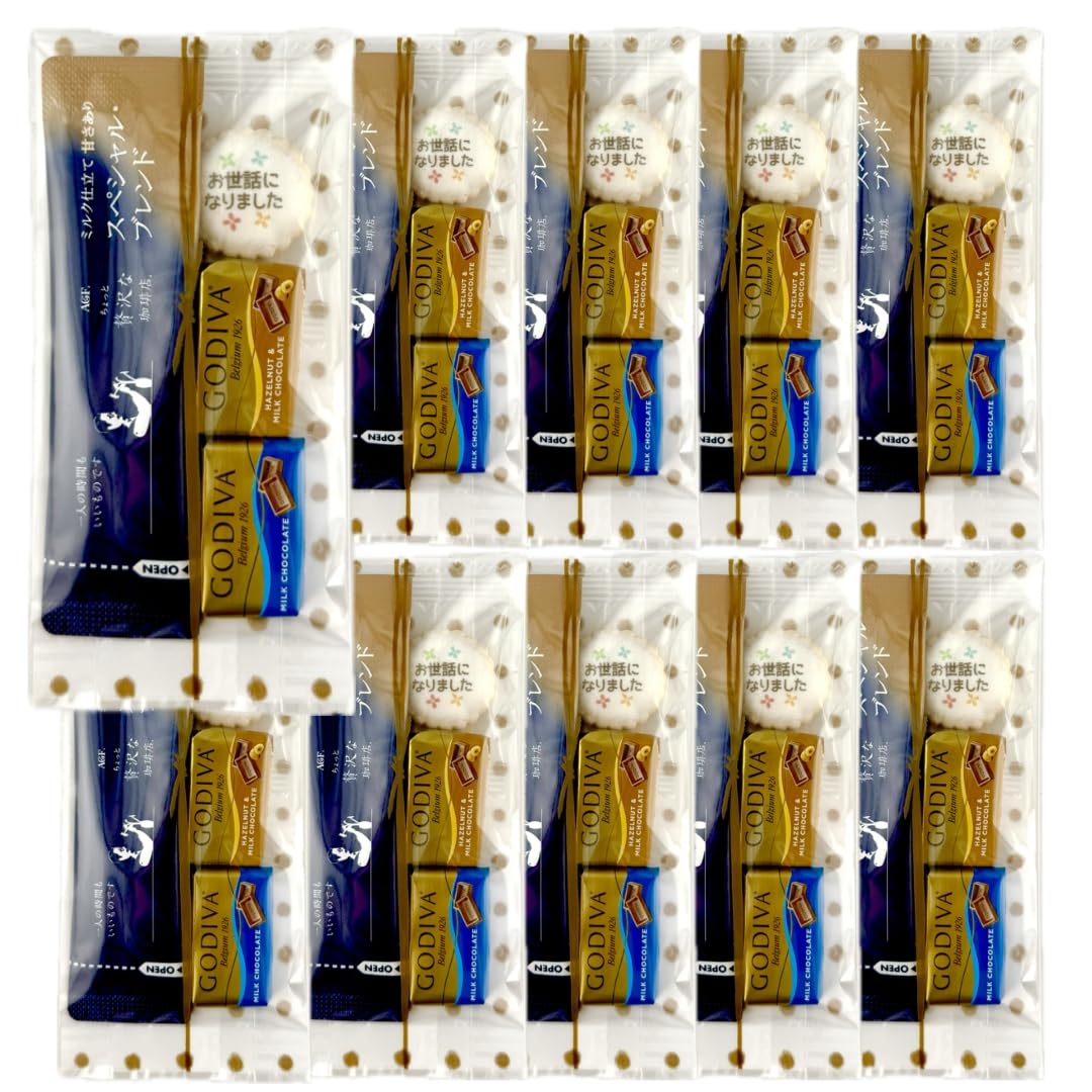 Amazon | 退職 G0DIVA プチギフト お菓子 お世話になりました