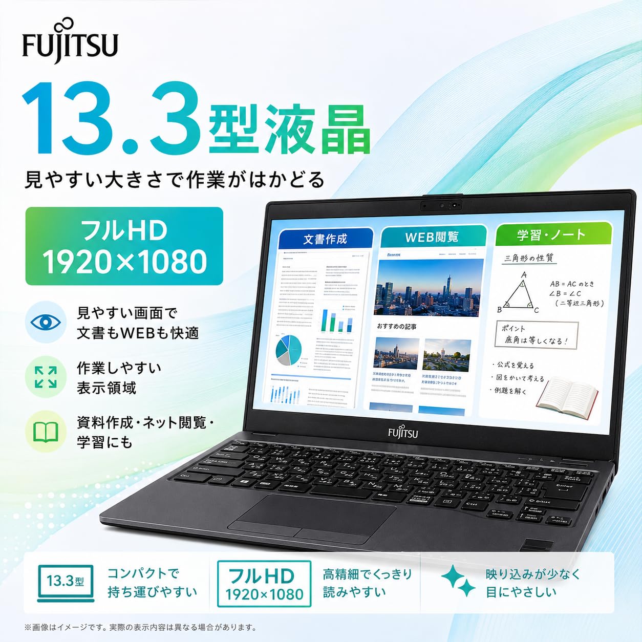 Amazon.co.jp: 【整備済み品】富士通 LIFEBOOK MU937 13.3型 フルHD Amazon.co.jp: 【整備済み品】富士通 LIFEBOOK MU937 13.3型 フルHD