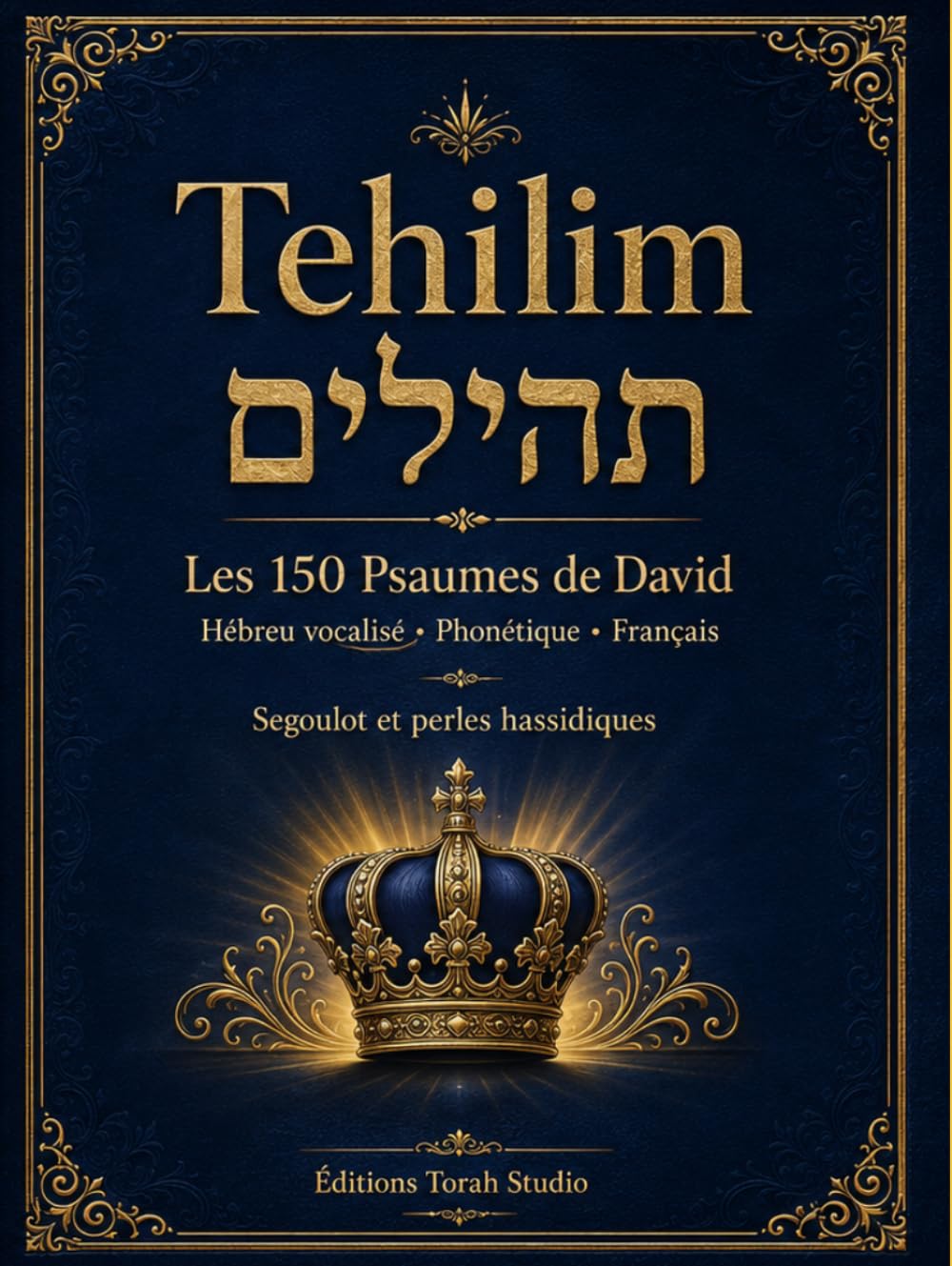 Tehilim – Les 150 Psaumes du Roi David: Hébreu vocalisé, phonétique et traduction française mot à mot – avec segoulot et perles hassidiques