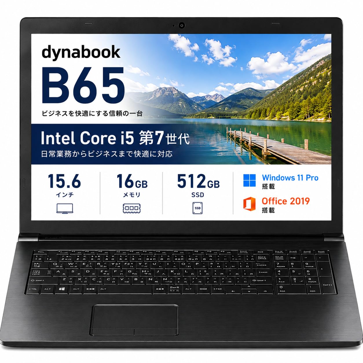 Amazon.co.jp: Toshiba dyna book B65/B55 15.6 Type 7th Generation