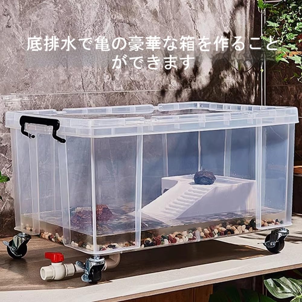 Amazon | 【Auyyhui】亀用水槽 爬虫類飼育ケース 釣りバケツ キャリー