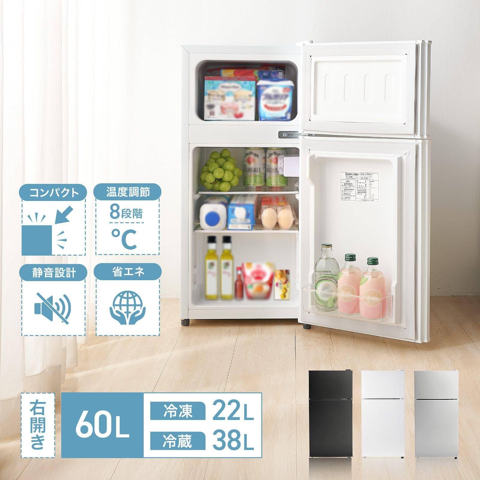 Amazon | 【コンパクト・省エネ設計】 冷蔵庫 60L 一人暮らし 冷凍庫