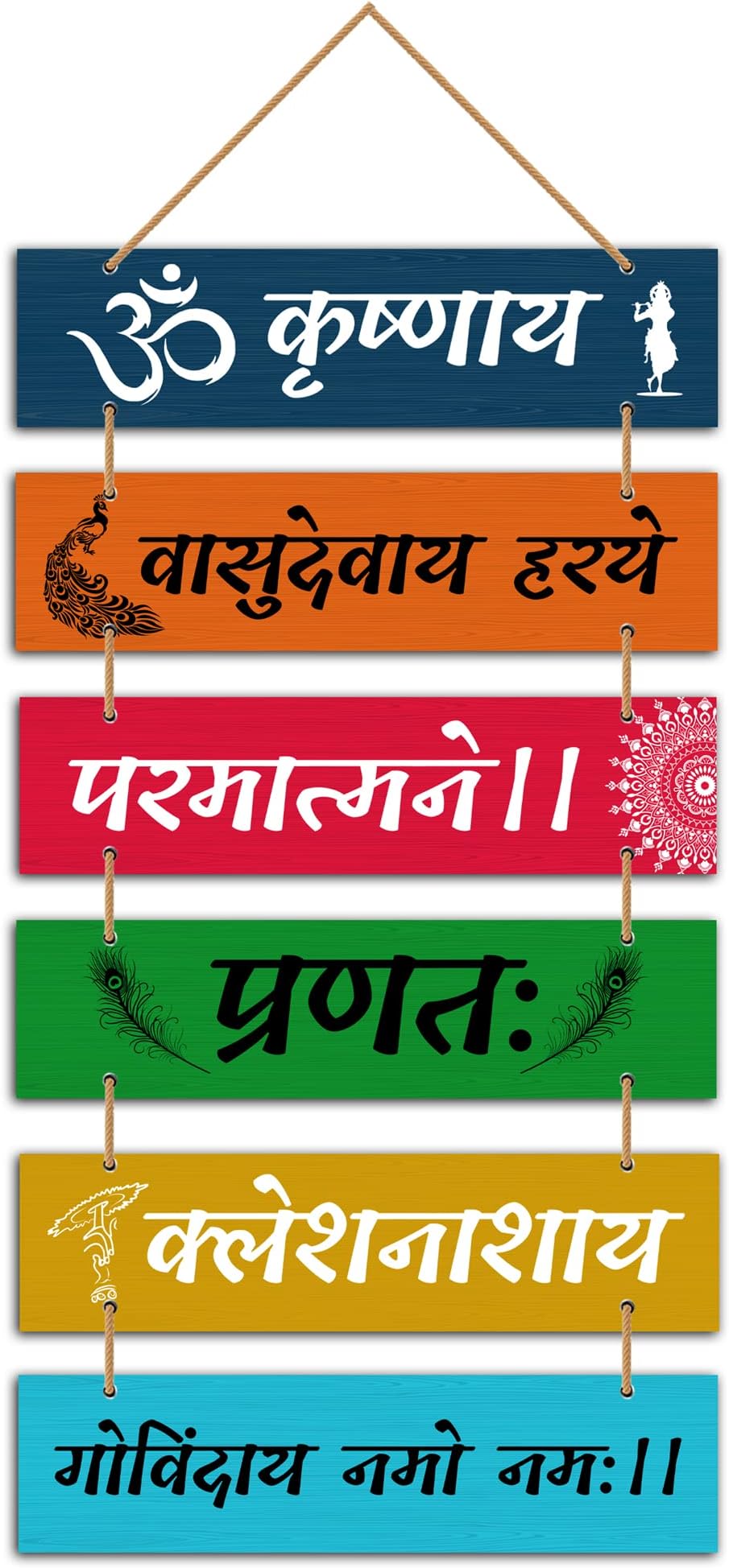 Parkota House Krishna Mantra Wall Hangings Home Decor Items For Living Room Bedroom Hall Home Office- Krishna Vasudeva Wall Art Multicolor