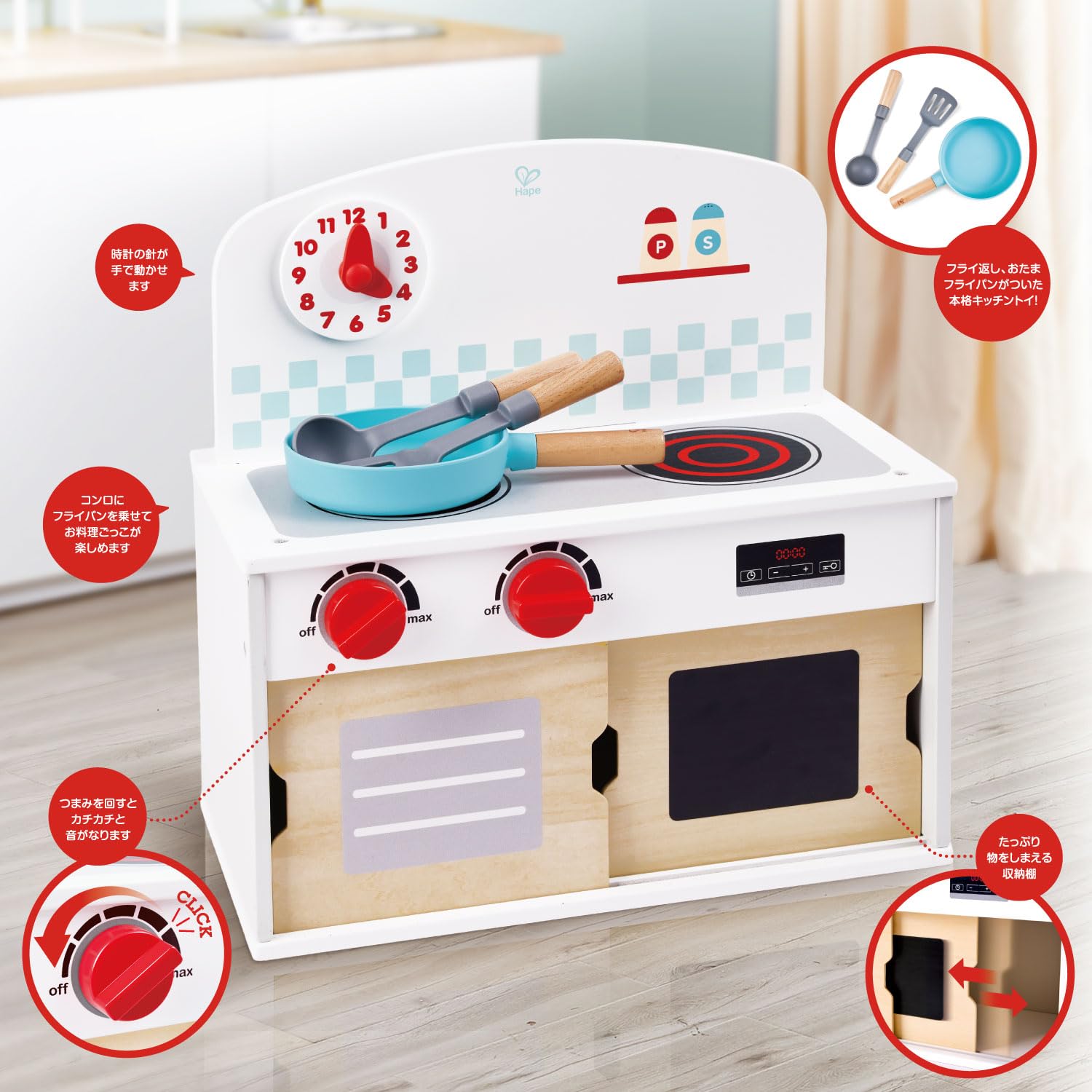Amazon | Hape(ハペ) ハぺ おままごとキッチン コンパクト E7370