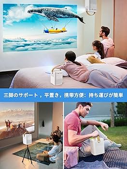 ルームシアター プロジェクター Wifi 7000ルーメン 1080P HD 楽天市場】小型 モバイル プロジェクター スマホ ホームシアター