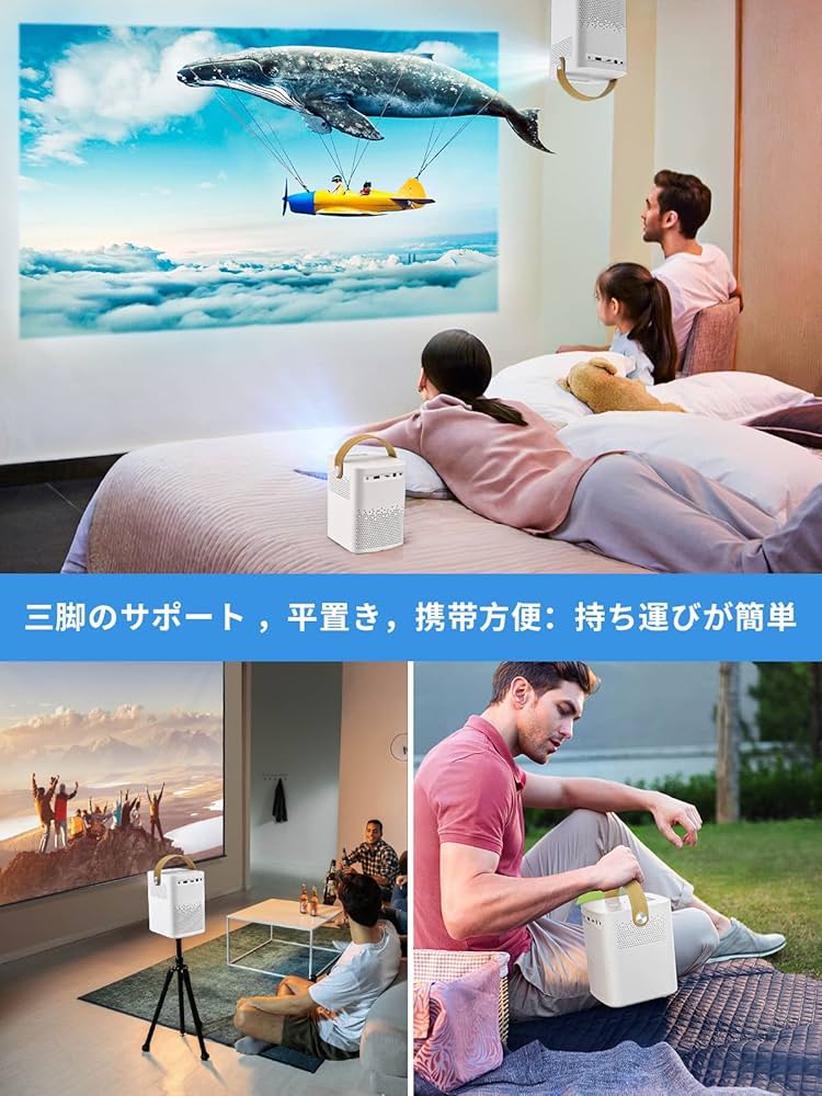 プロジェクター本体 リモコン付き　説明書なし Amazon.co.jp: WiFiプロジェクター 1080P フルHD互換 8500