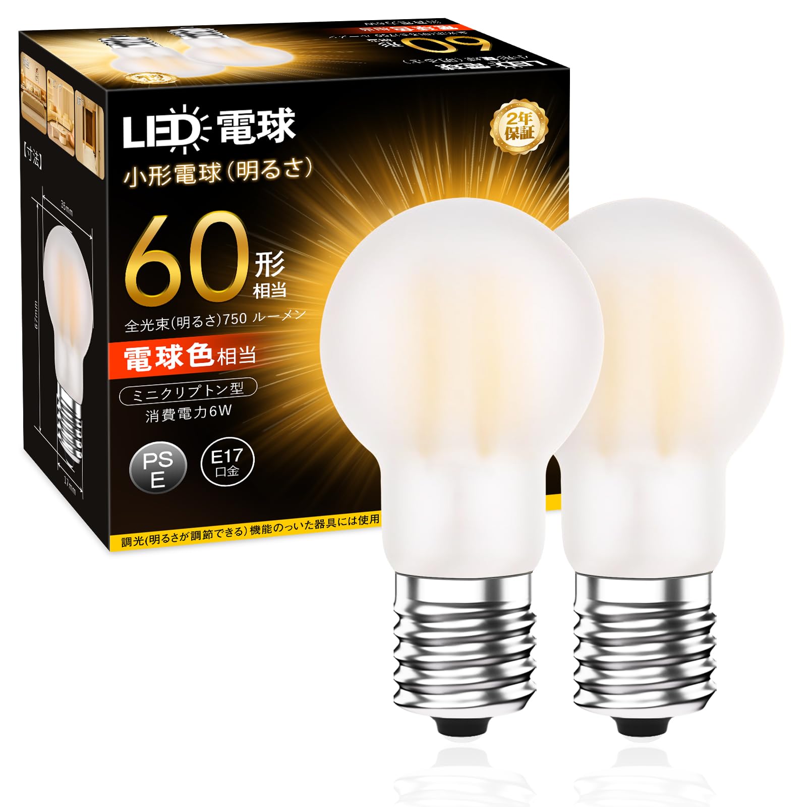 温もりと経済性が光る!OKALUMI LEDミニクリプトン電球の魅力