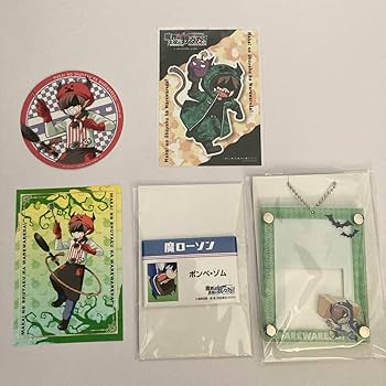 ○○の主役は我々だ！ グッズ セット Amazon.co.jp: 魔主役 我々だ アニメイト グルッペン セット