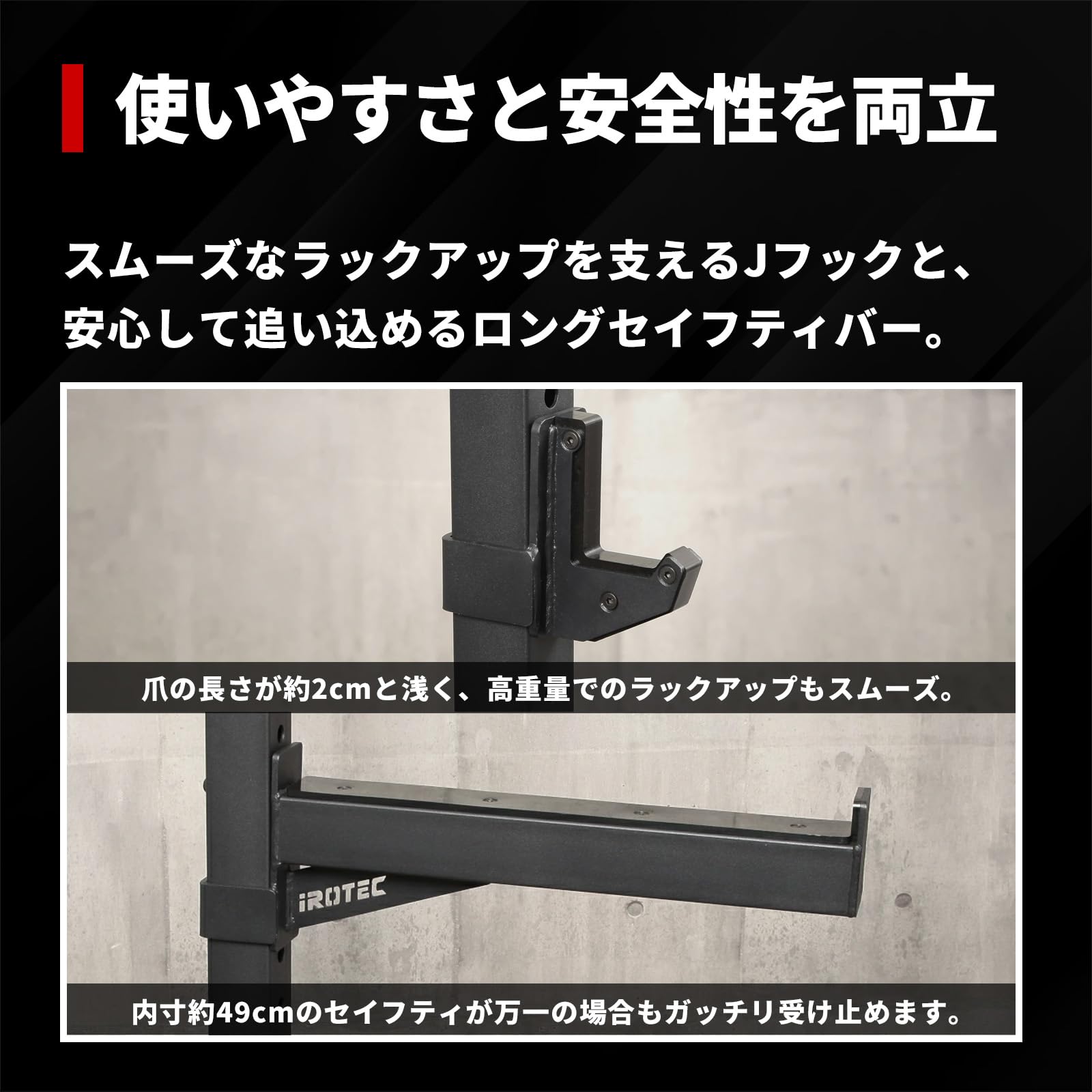 Amazon.co.jp: IROTEC（アイロテック）パワースクワットスタンドEX