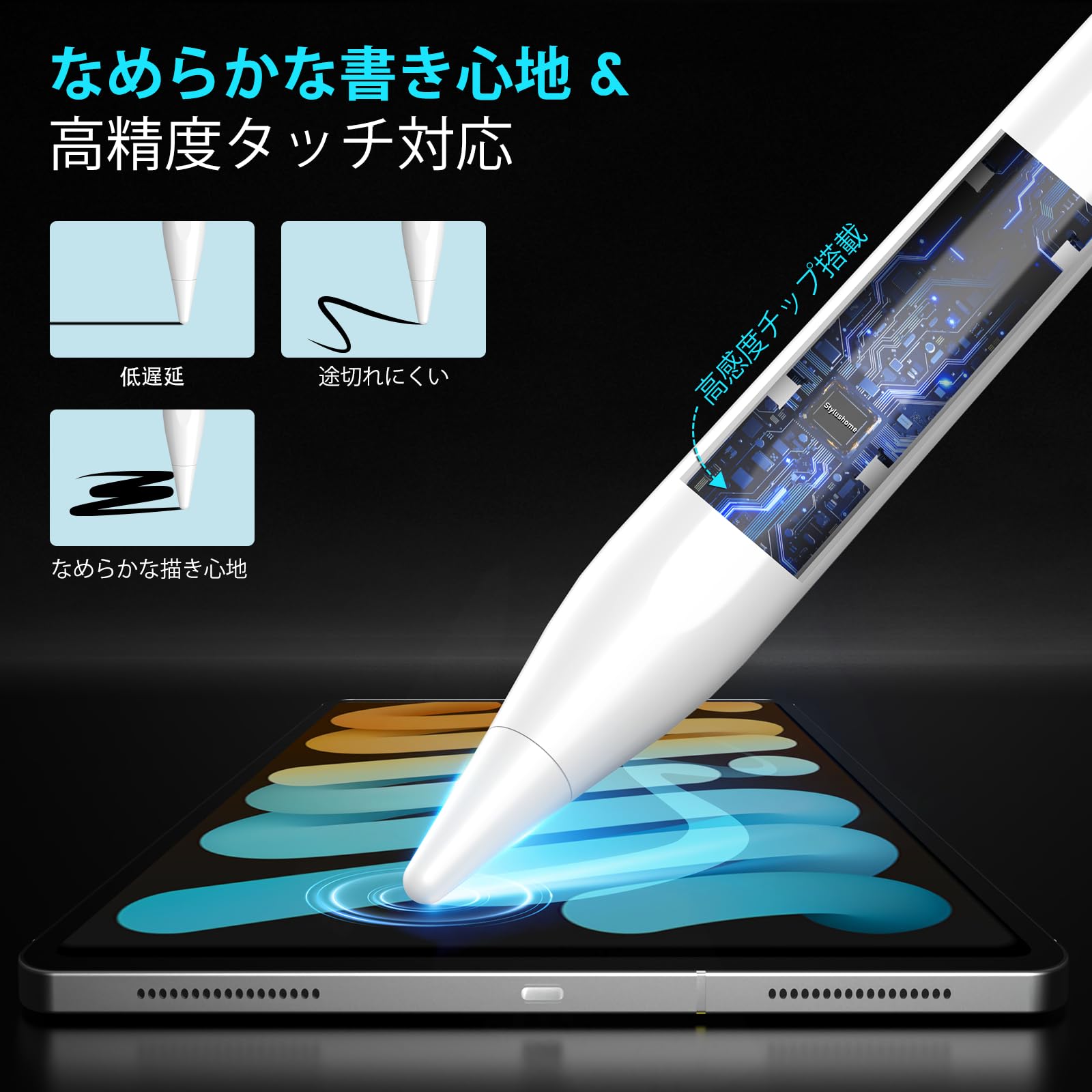 Amazon.co.jp: タッチペン ipad MEKO ipad ペン ペンシル 35時間連続