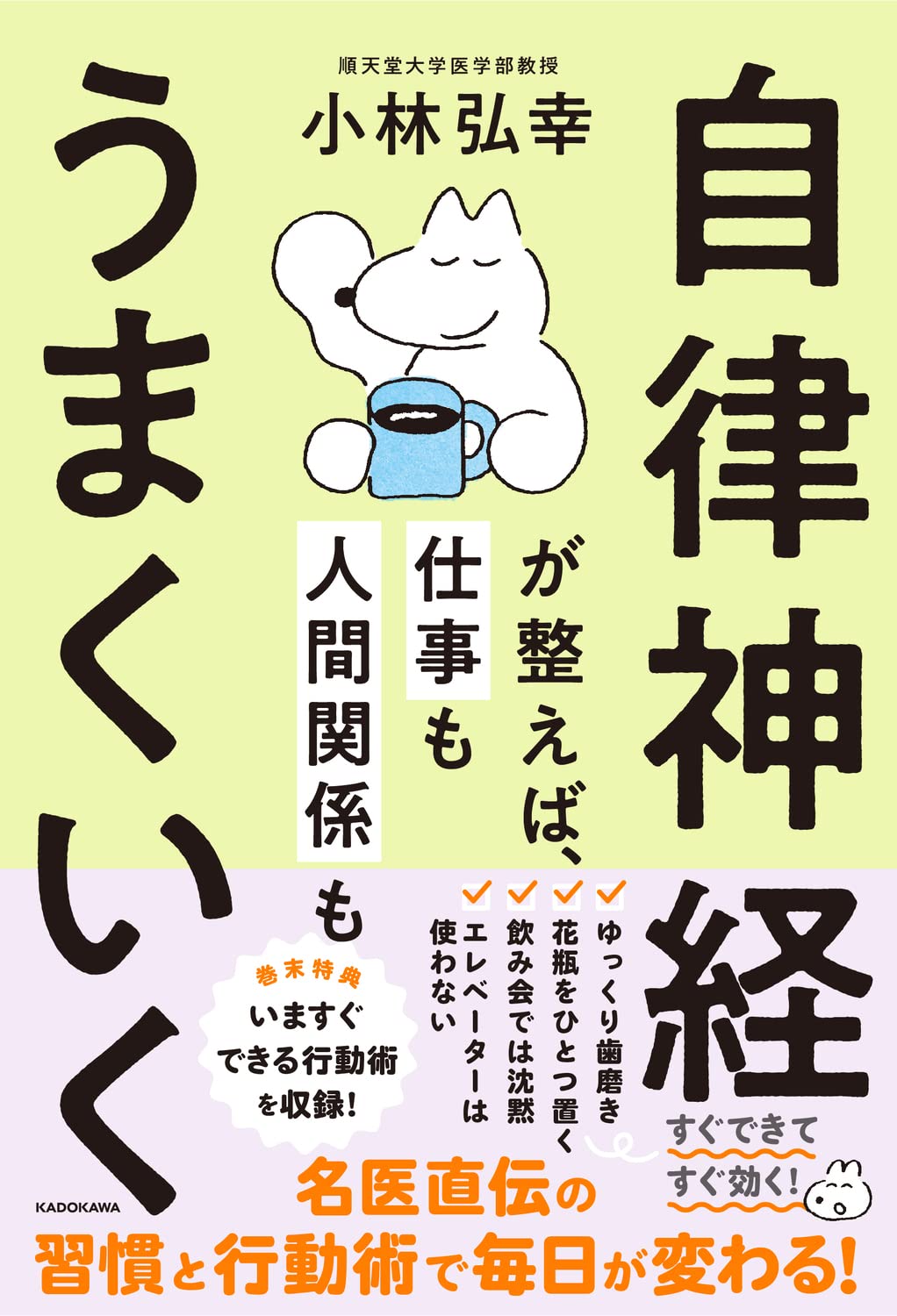 中古】 やさしい経理マンの法律 書籍検索 - 株式会社 税務経理協会