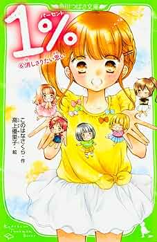 とおい国、やさしい人たち〜プラハに暮らして〜いしかわやすこ【初版本】 とおい国、やさしい人たち〜プラハに暮らして〜いしかわやすこ