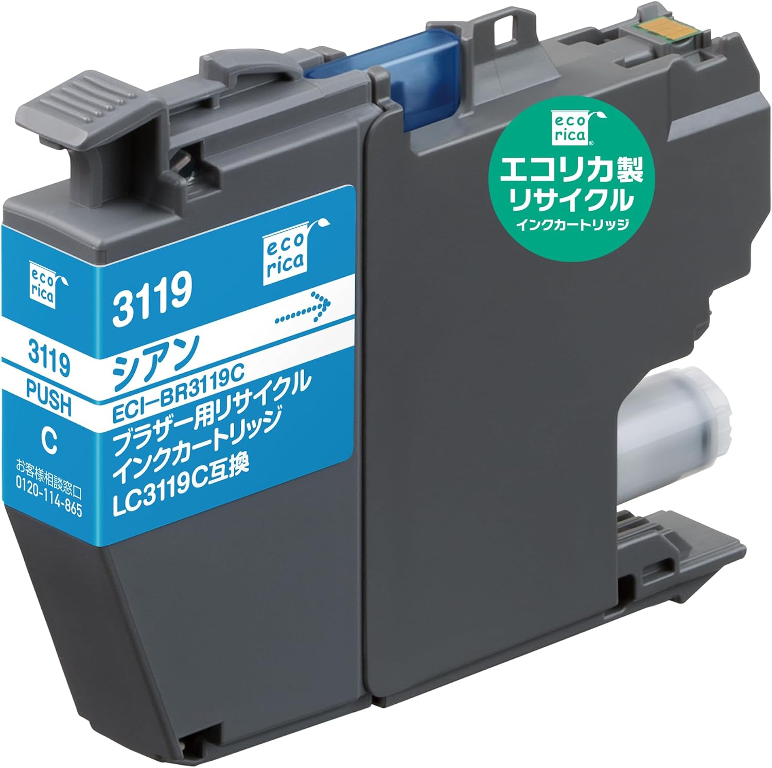 Ecolica Brother LC3119 LC3119C Remanufactured Ink Compatible with EC-LC3119C Remaining Level Indicator (Ecolica Envelope Package)